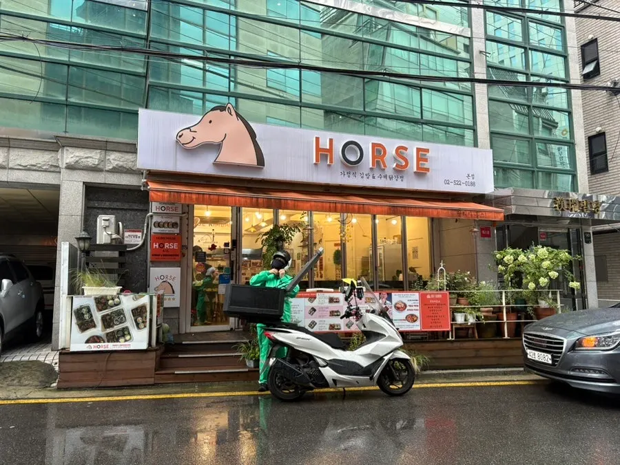 Visit to Halls Gimbap Main Branch near Gyodae Station