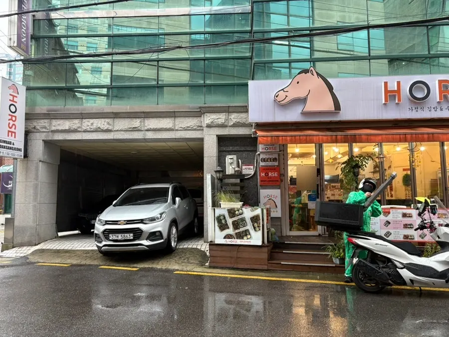 Halls Gimbap Main Branch storefront