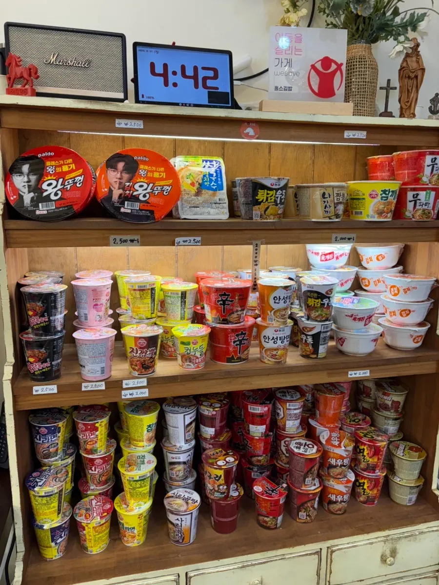 Information inside Halls Gimbap Main Branch