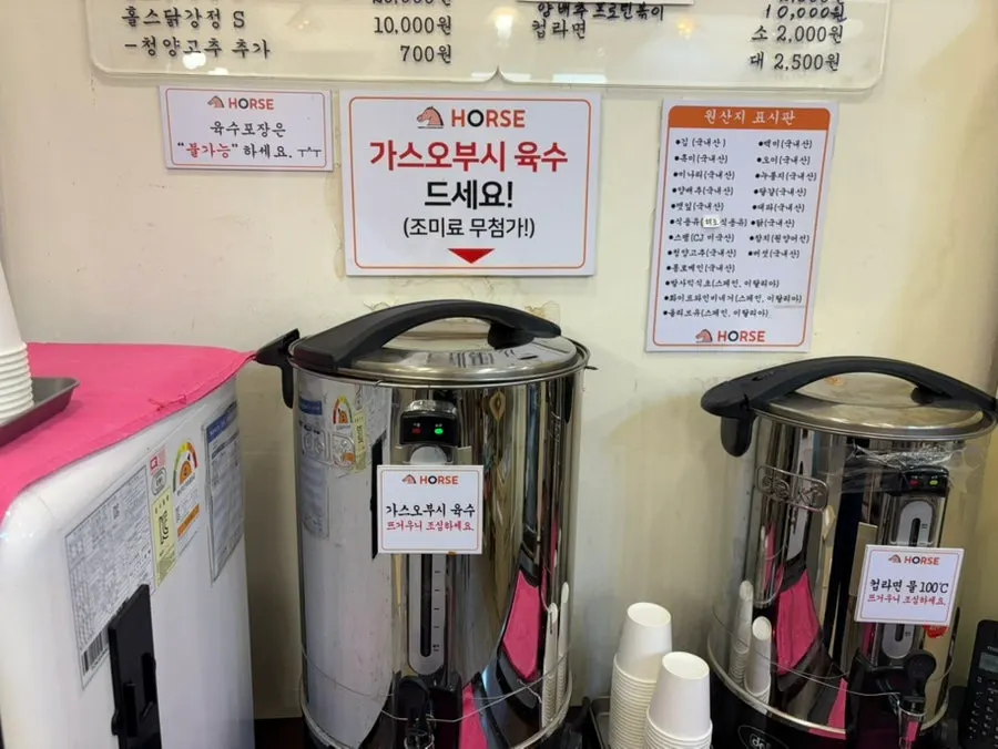 Dine-in seating and boxed meals at Halls Gimbap Main Branch