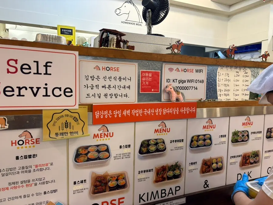 Cooking ingredients used at Halls Gimbap