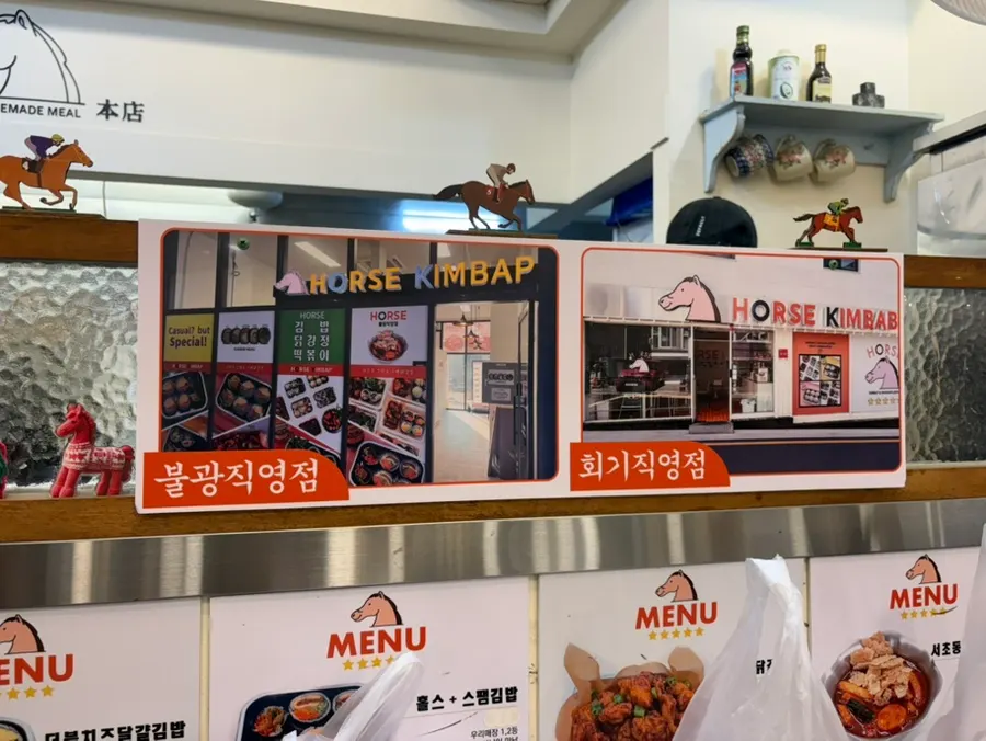 Half-and-half gimbap and crispy chicken set