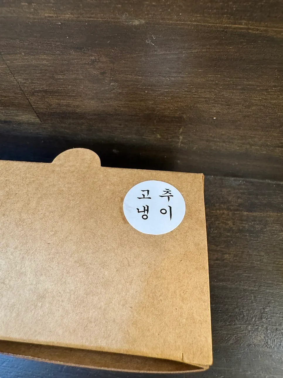 세트와 단품 김밥 포장 한상차림