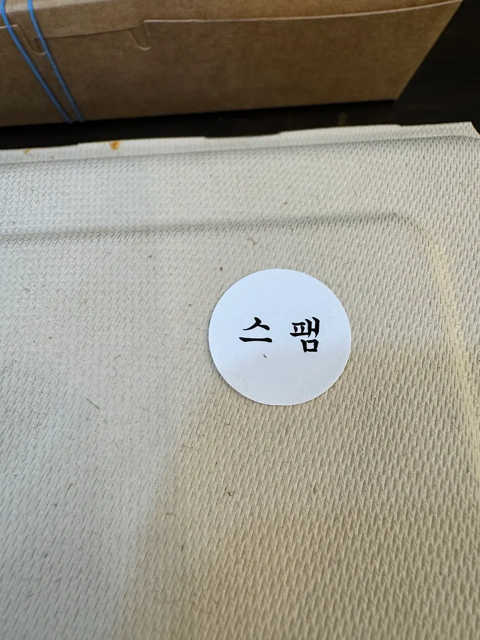 크기가 다른 김밥 세트와 단품 포장지