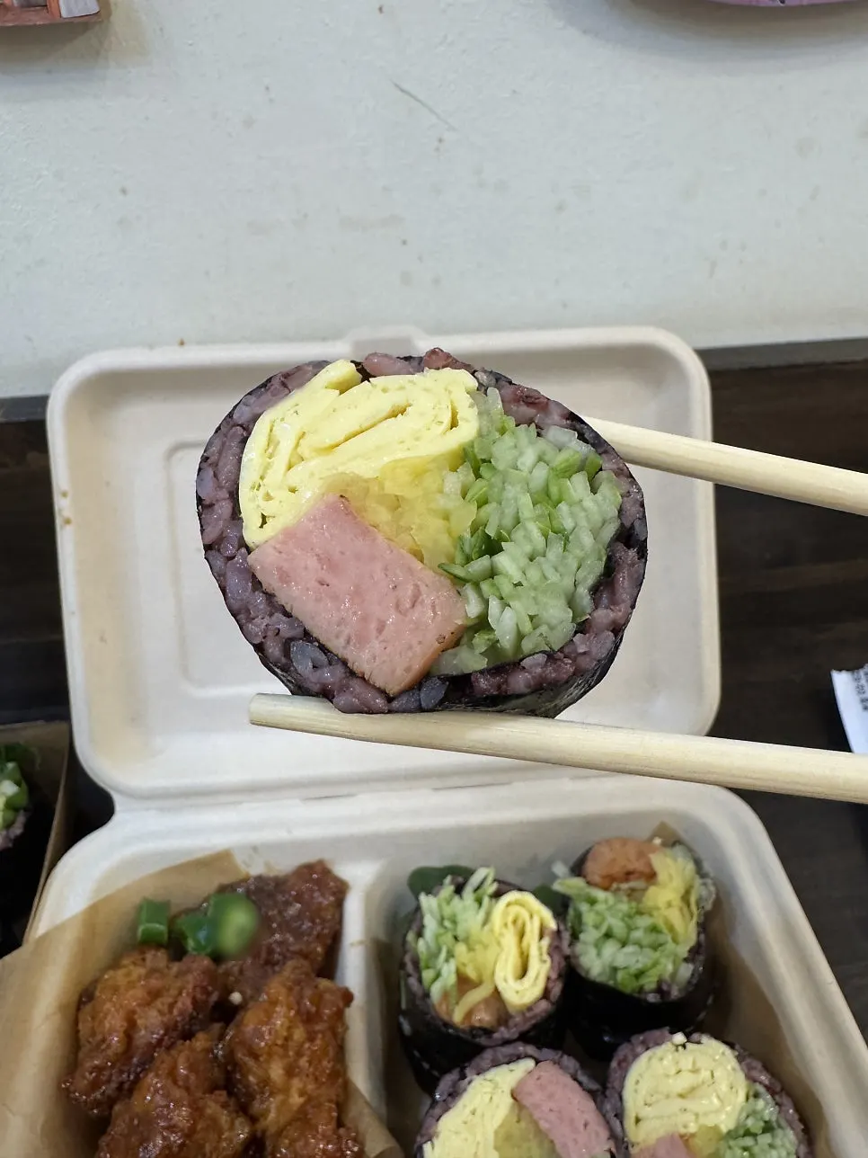 고추냉이김밥 한 줄