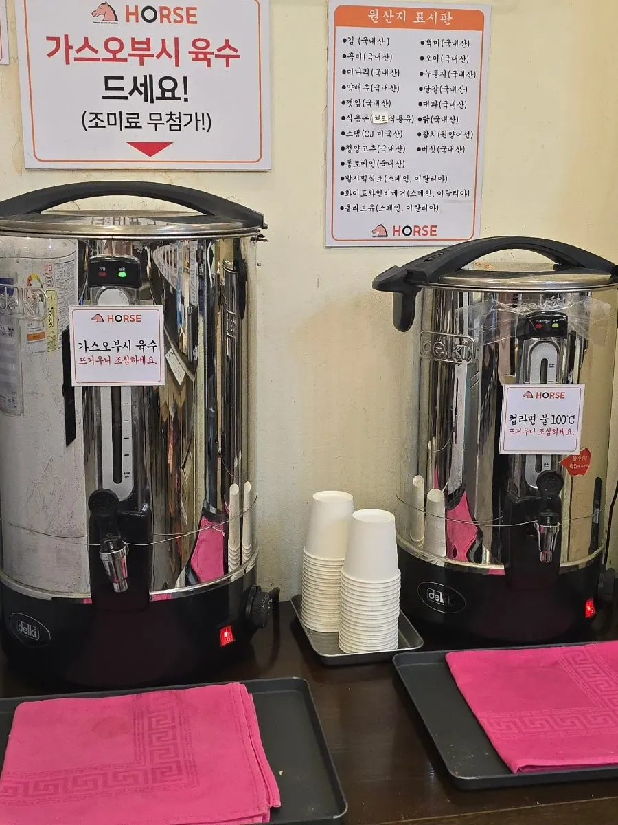 혼밥용 바테이블 자리