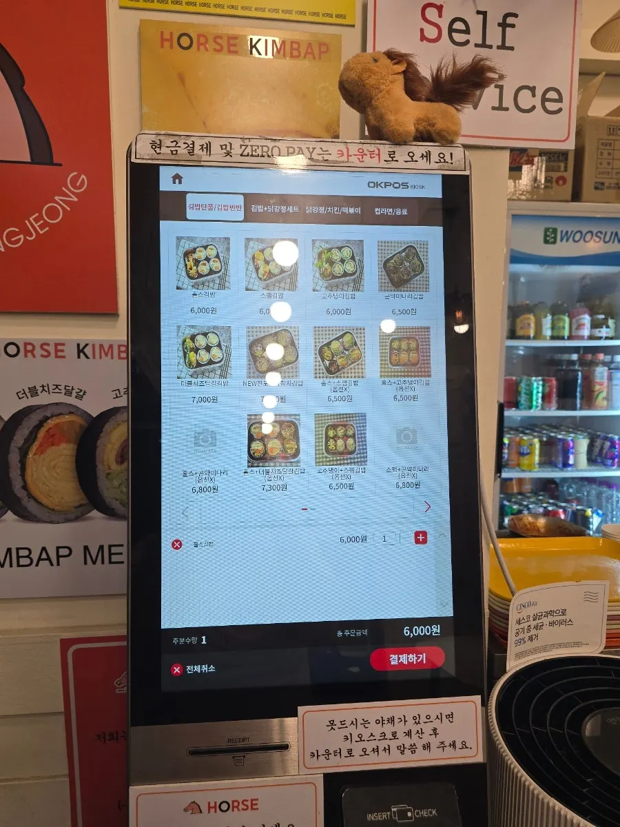 가스오부시 육수와 뜨거운 물이 있는 셀프바