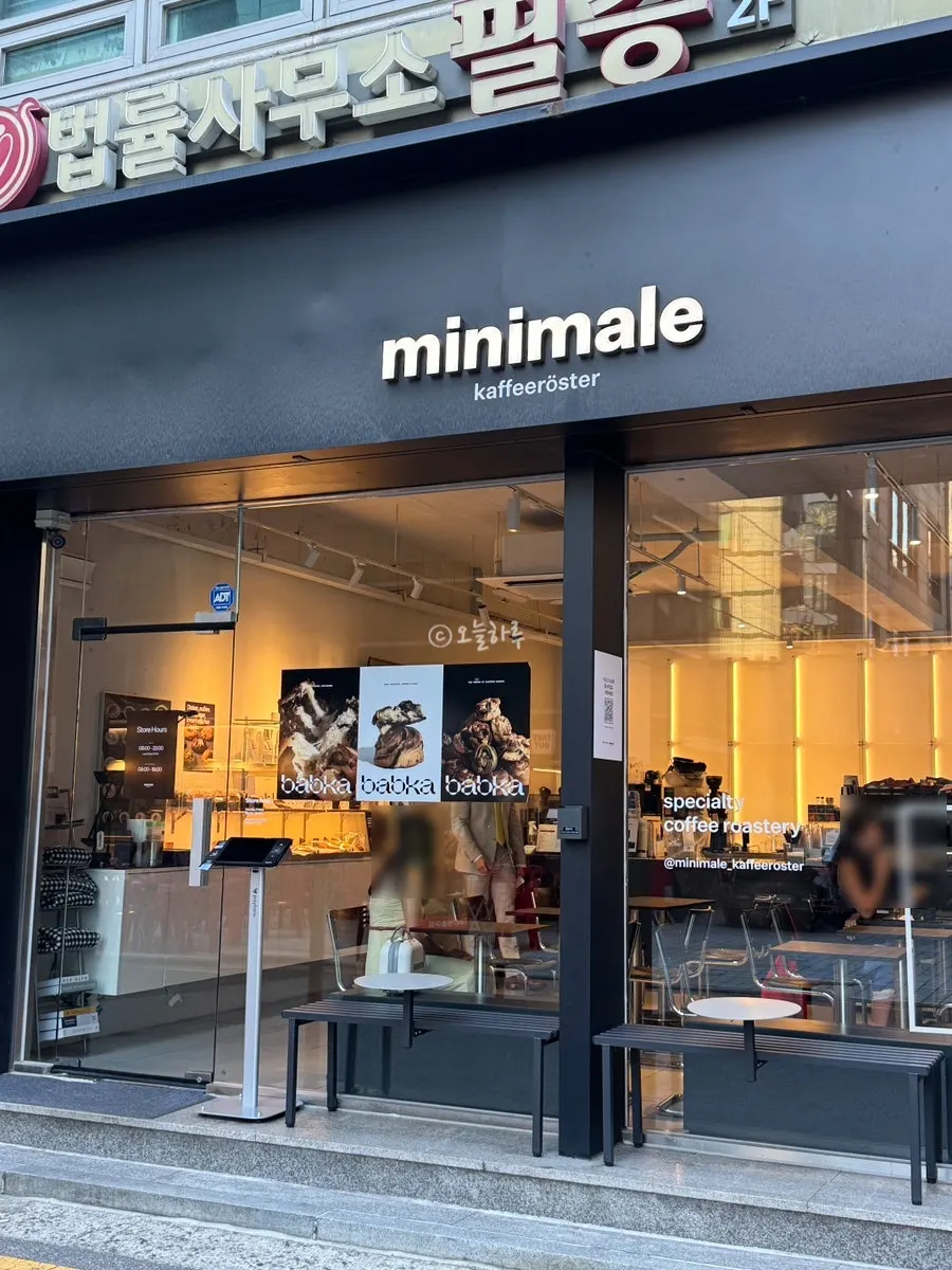 Exterior of Mini Male Coffee Roaster near Gyodae Station