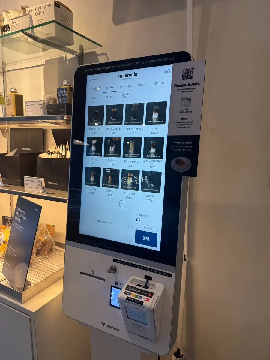 Café ordering kiosk