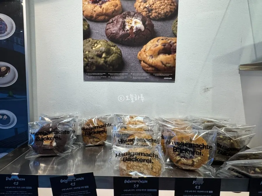 Cookies and bakery items available at the café