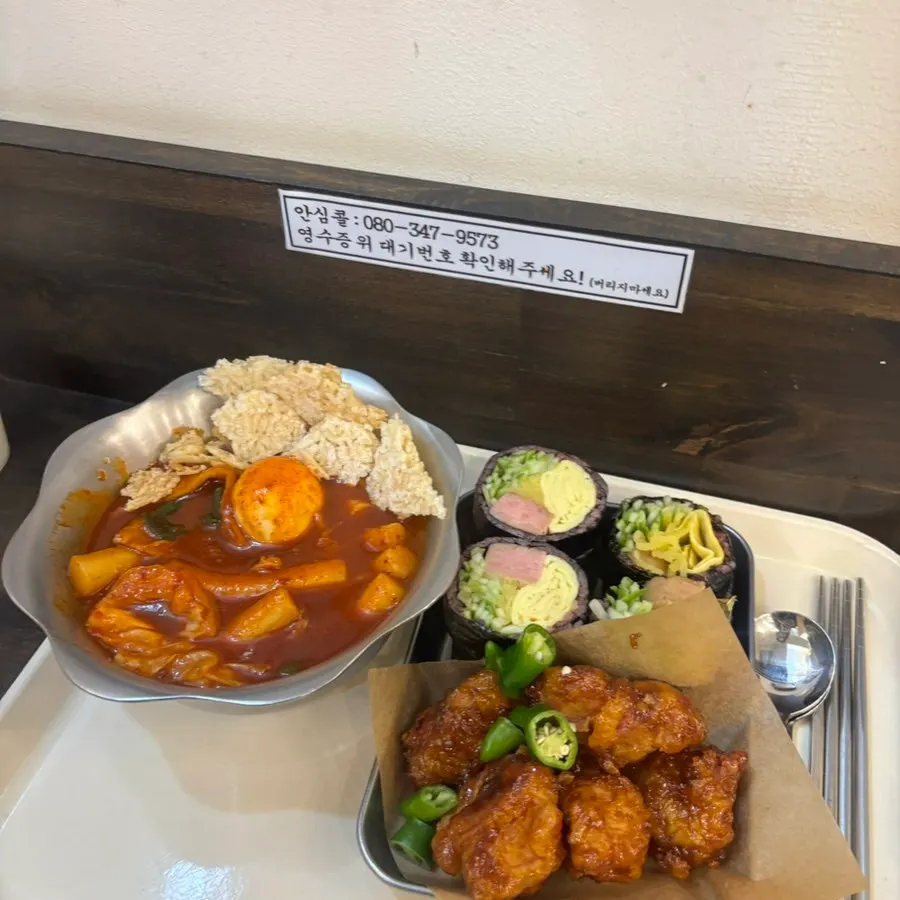 스팸과 오이, 계란말이가 든 스팸김밥 단면