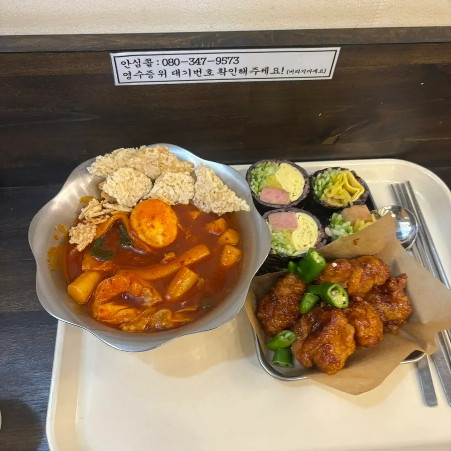 홀스김밥본점 메뉴 구성이 담긴 식탁
