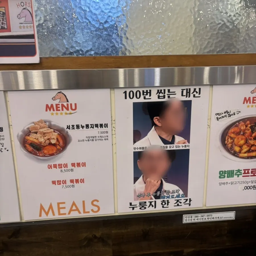 식사를 마친 홀스김밥본점 테이블
