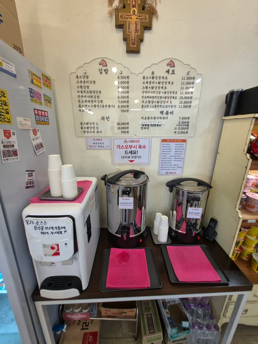 Kiosk ordering screen at Halls Gimbap Main Branch
