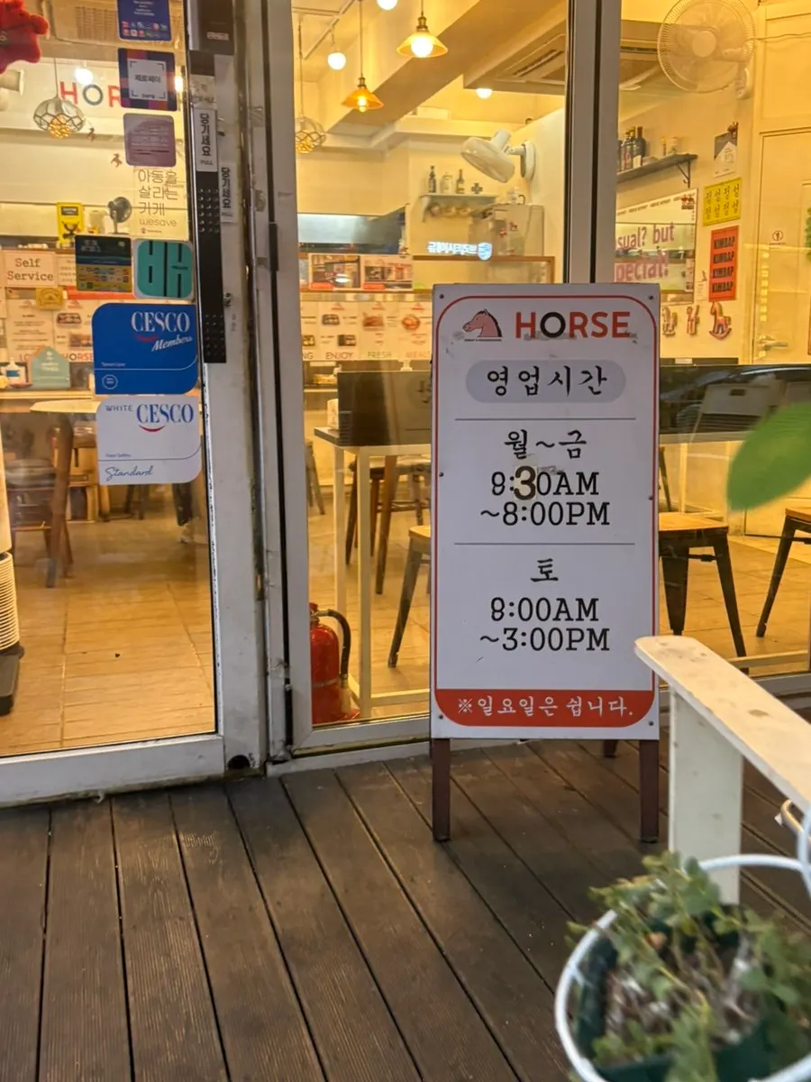 Sign for Halls Gimbap Main Branch, formerly Oto Gimbap Seocho