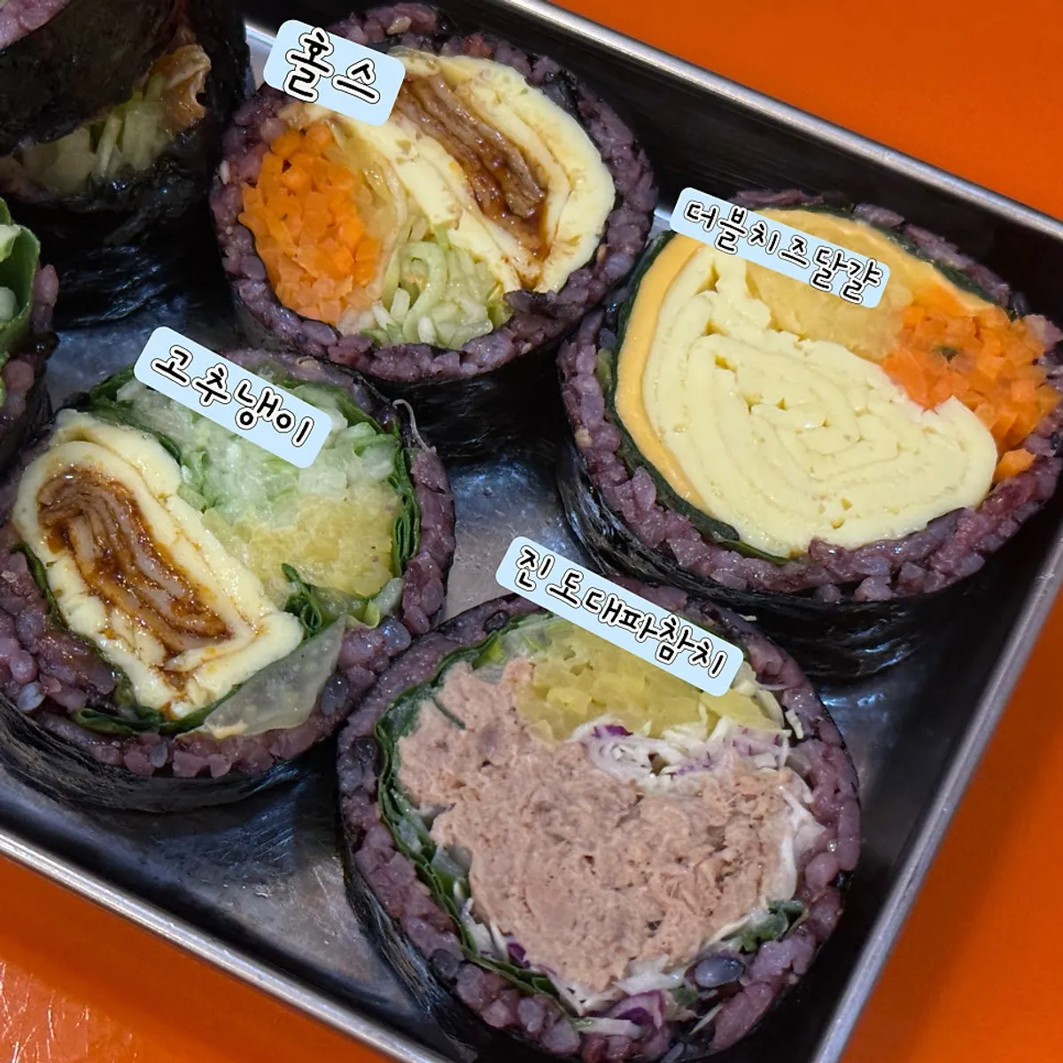 교대역 홀스김밥본점 김밥 상차림