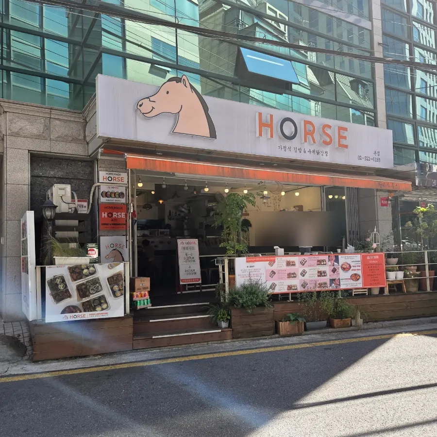 Exterior view of Halls Gimbap Main Branch near Gyodae Station