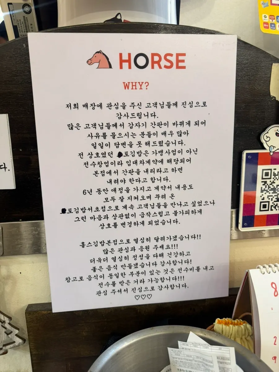 매장 내 컵라면과 국물 코너
