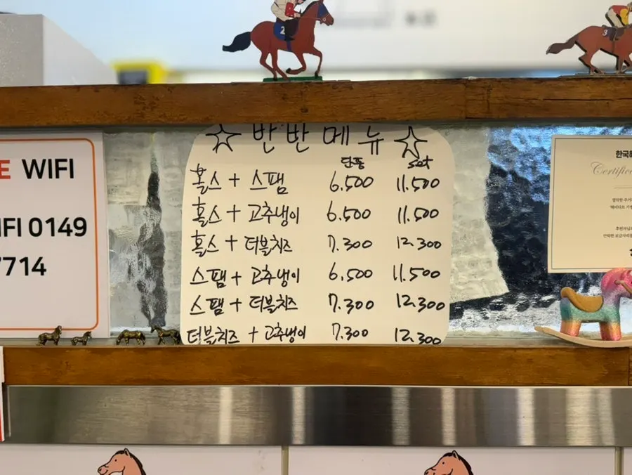 혼밥하기 좋은 매장 내 1인 좌석