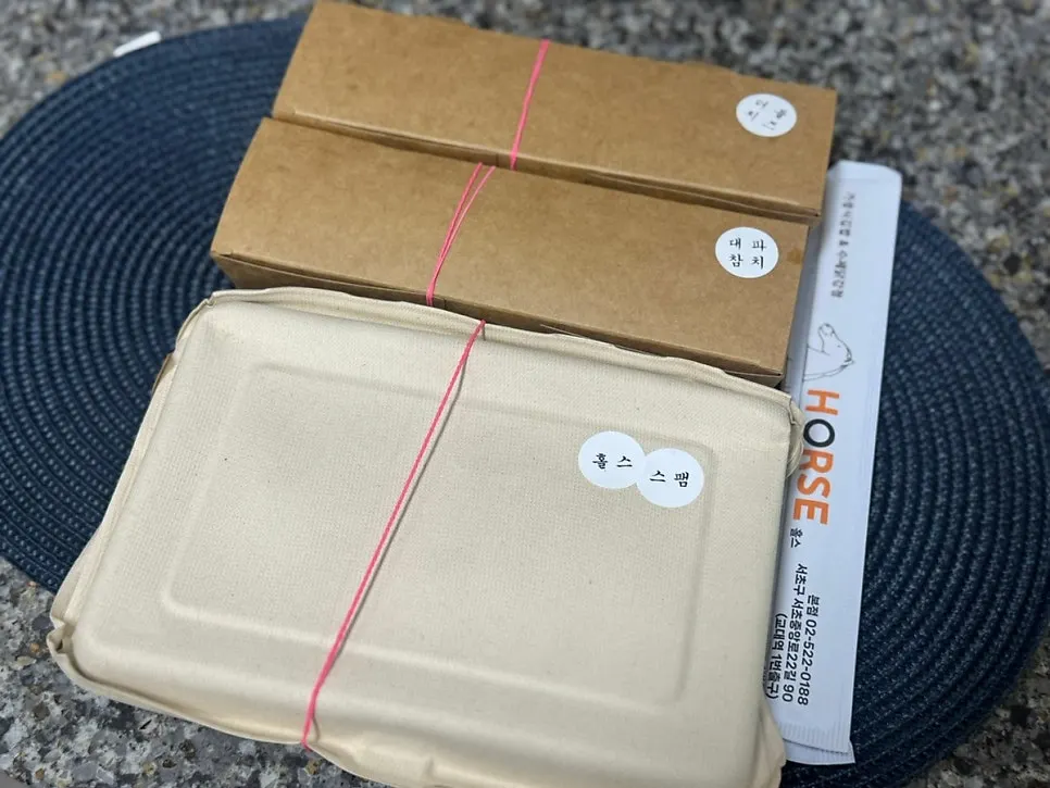 포장해 온 홀스김밥 김밥과 닭강정 한 상