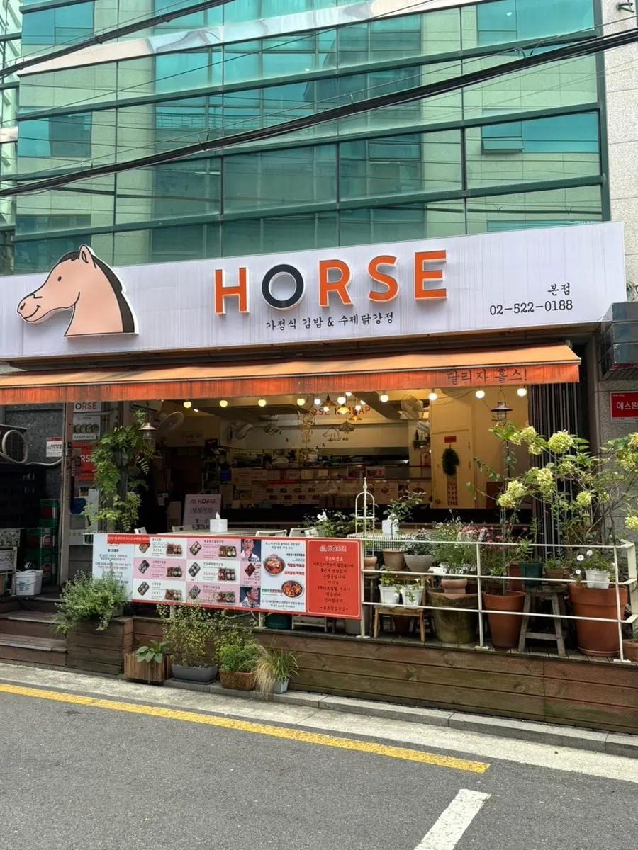 속재료가 꽉 찬 김밥 단면