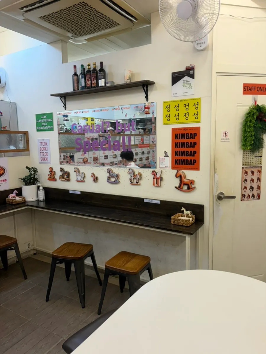 Exterior of Halls Gimbap Main Branch
