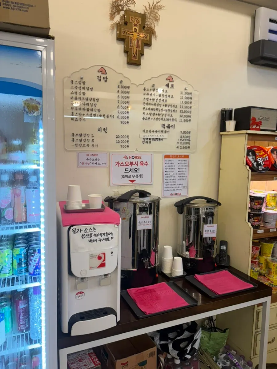 Entrance of Halls Gimbap, a gimbap specialty restaurant near Gyodae Station