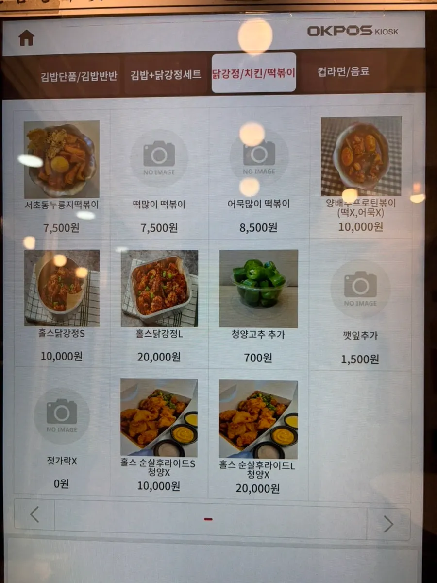 Korean snack menu items to enjoy alongside gimbap