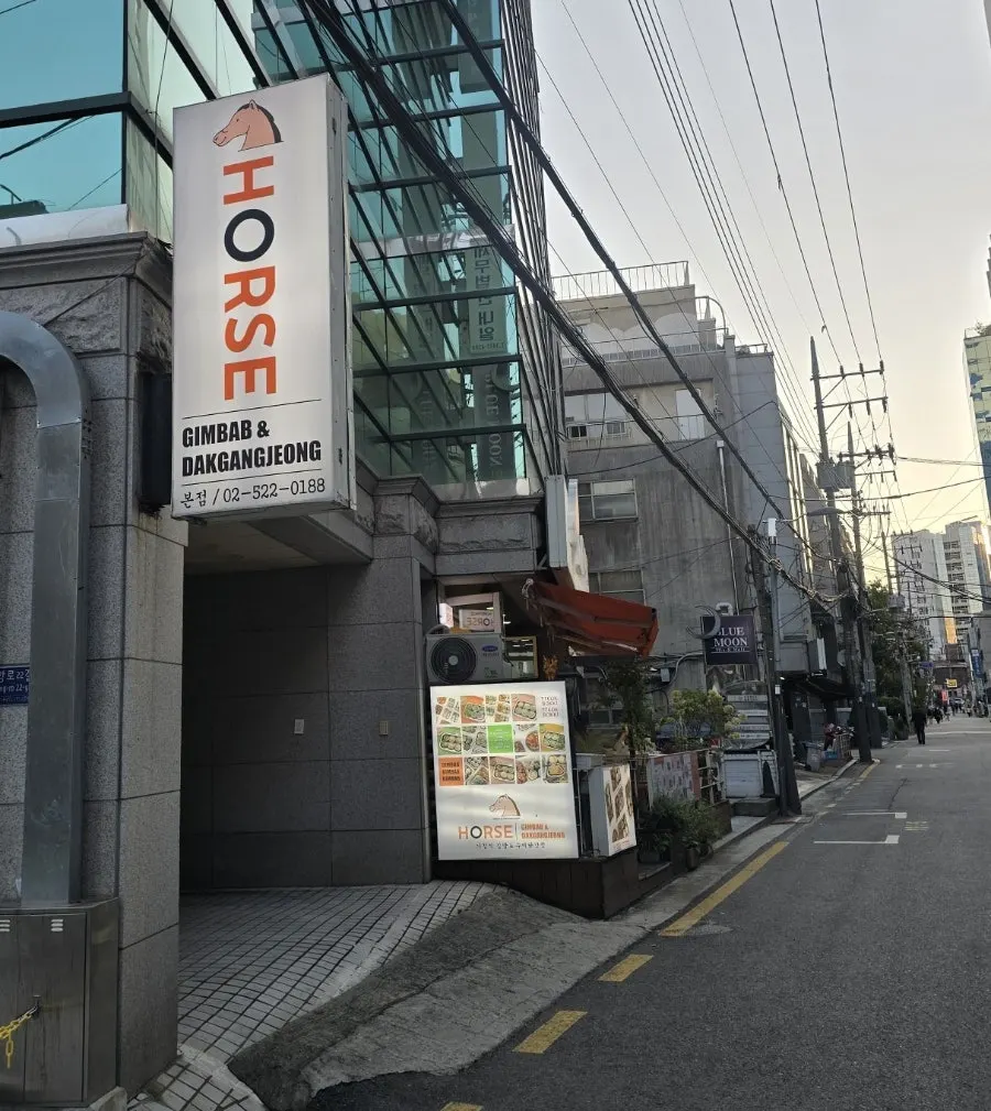 Visiting Halls Gimbap Main Branch near Gyodae Station