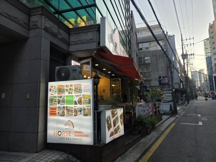 Storefront of Halls Gimbap Main Branch