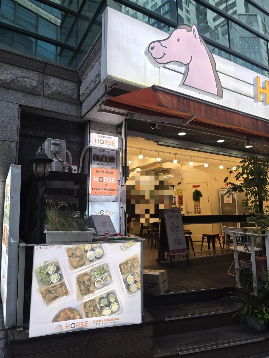 Interior of Halls Gimbap Main Branch crowded with evening customers