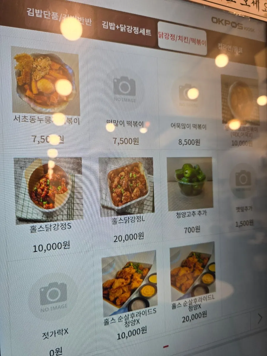Specialty gimbap menu information at Halls Gimbap Main Branch