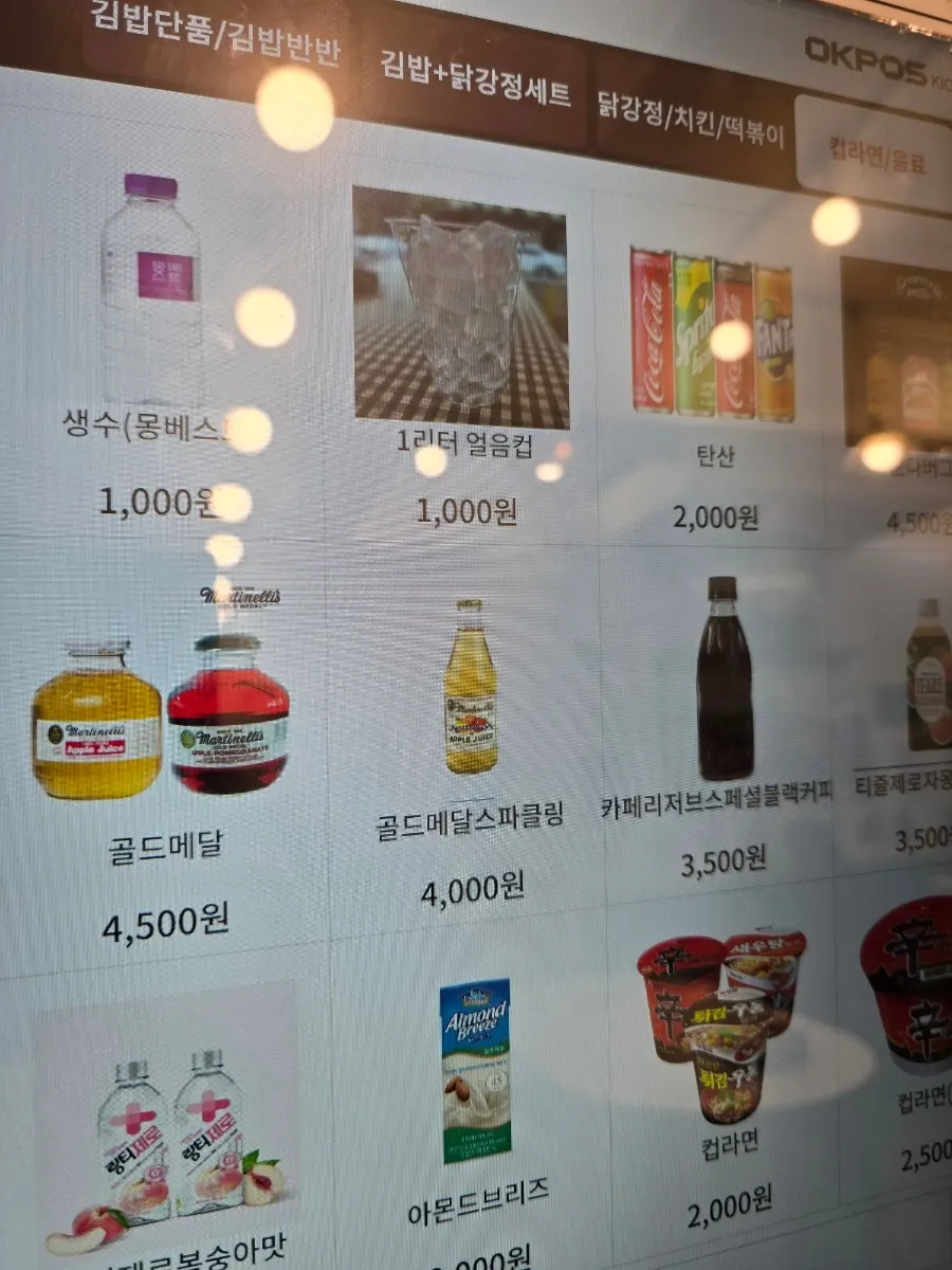 Menu board at Halls Gimbap Main Branch