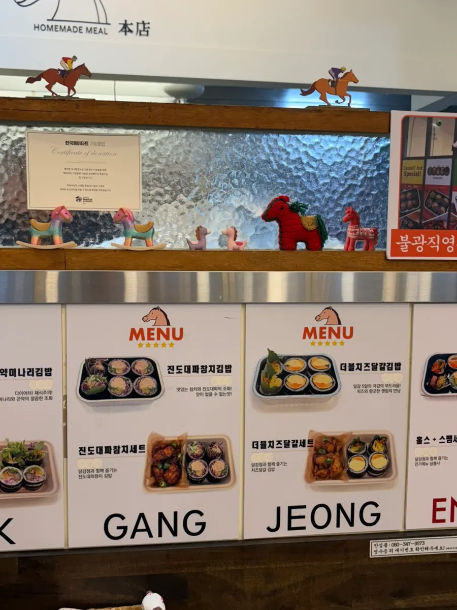 김밥 메뉴 사진 안내판