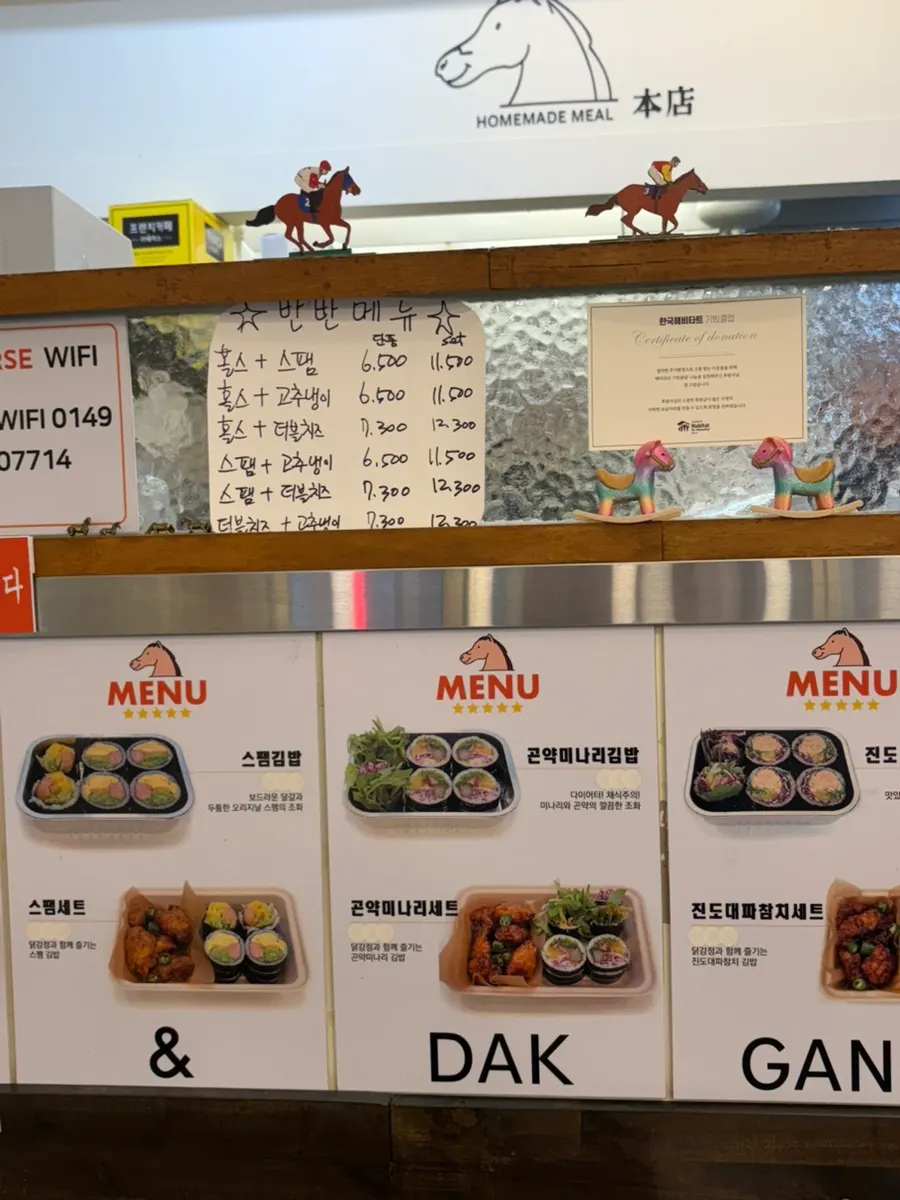 속이 꽉 찬 김밥 메뉴 이미지