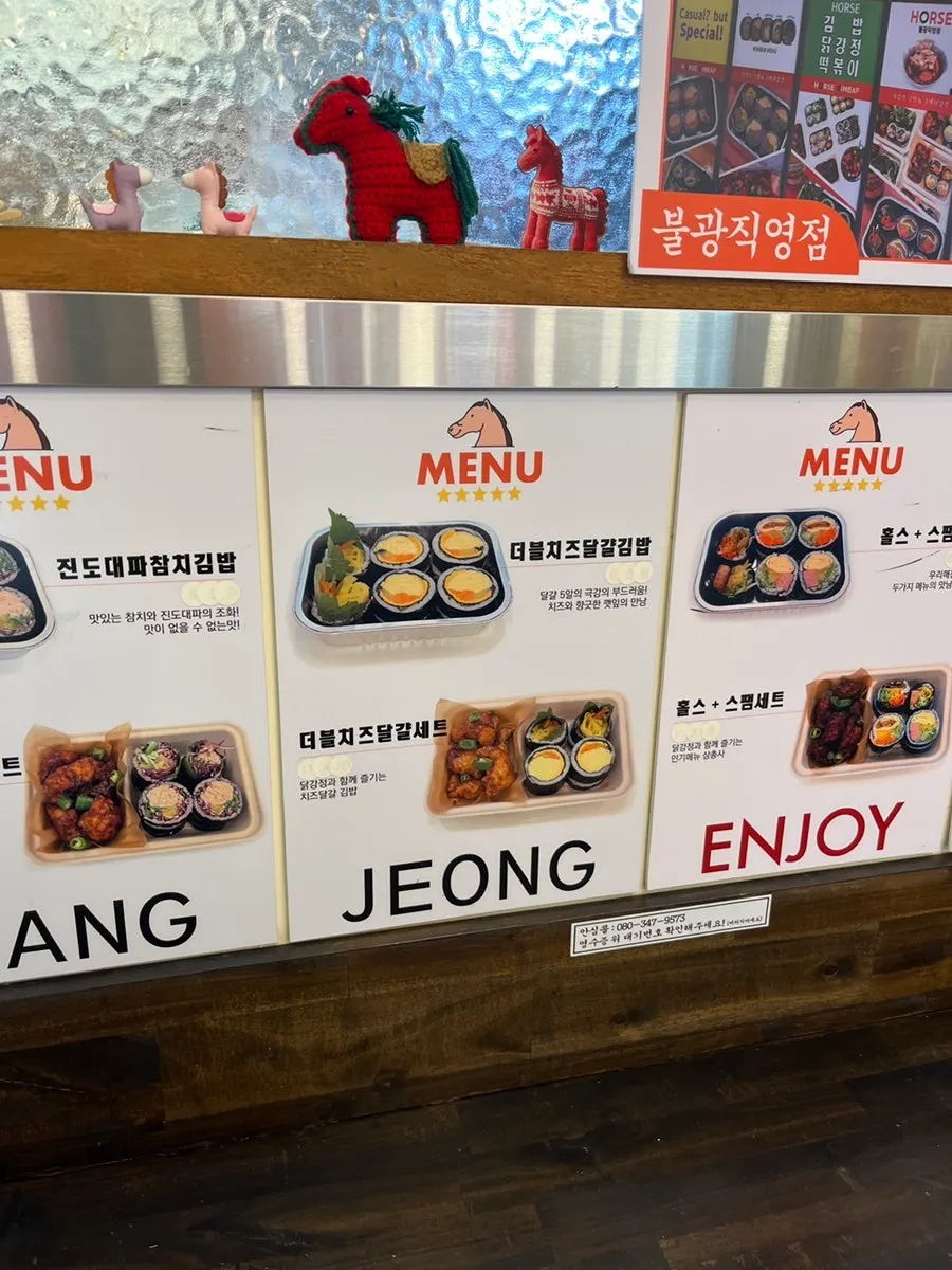 카운터 옆 컵라면 진열 코너