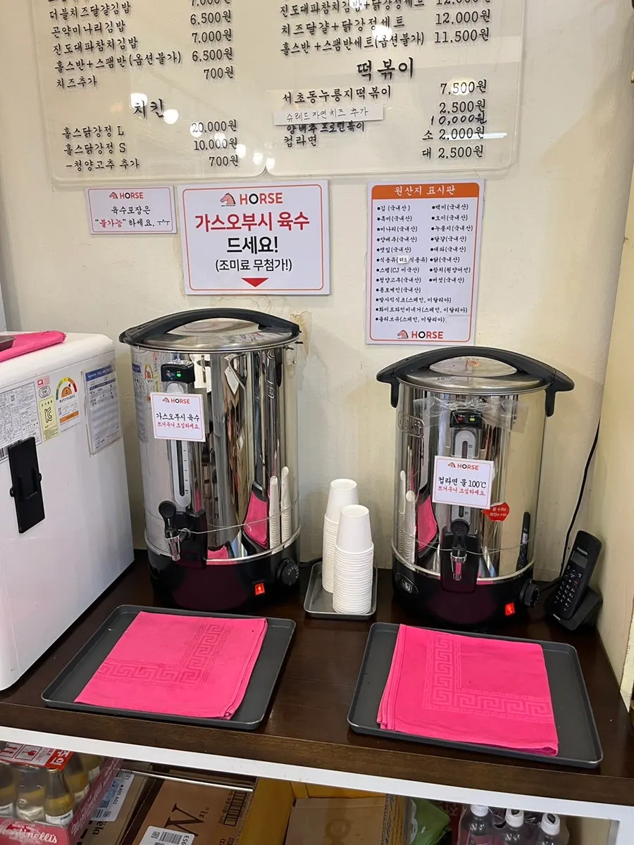 샐러드 재료가 들어간 참치김밥