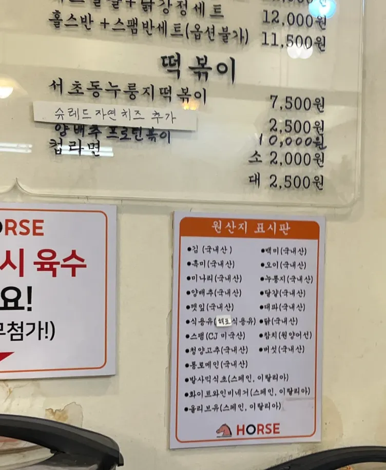 홀스김밥과 계란김밥, 닭강정 조합