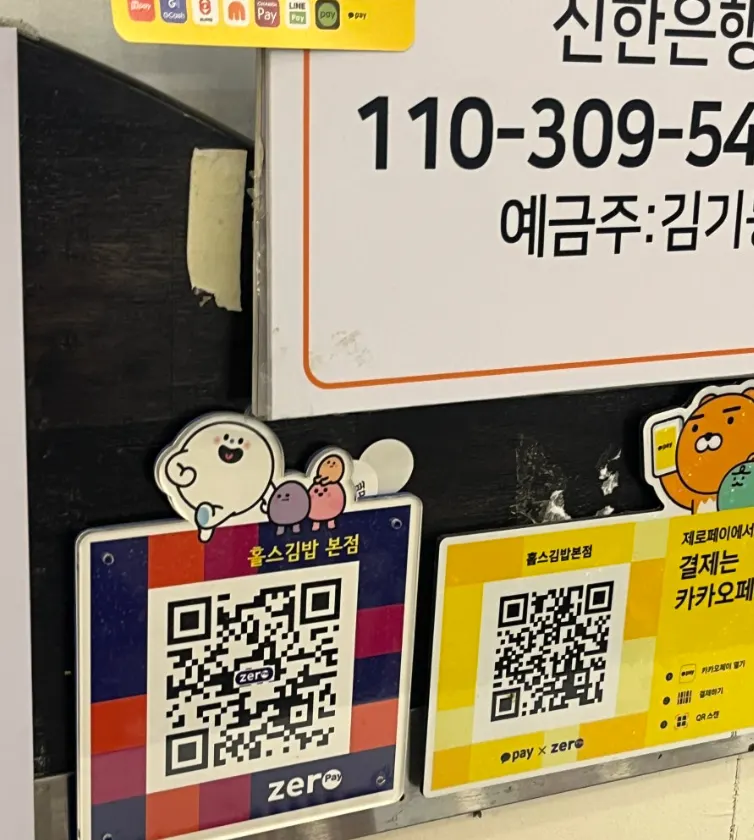 국내산 원산지 안내와 떡볶이 메뉴