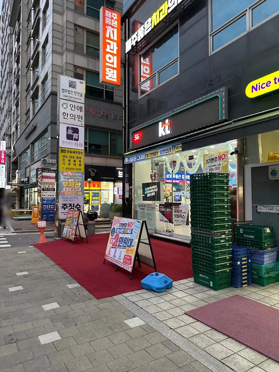 Entrance sign of Halls Gimbap Main Branch
