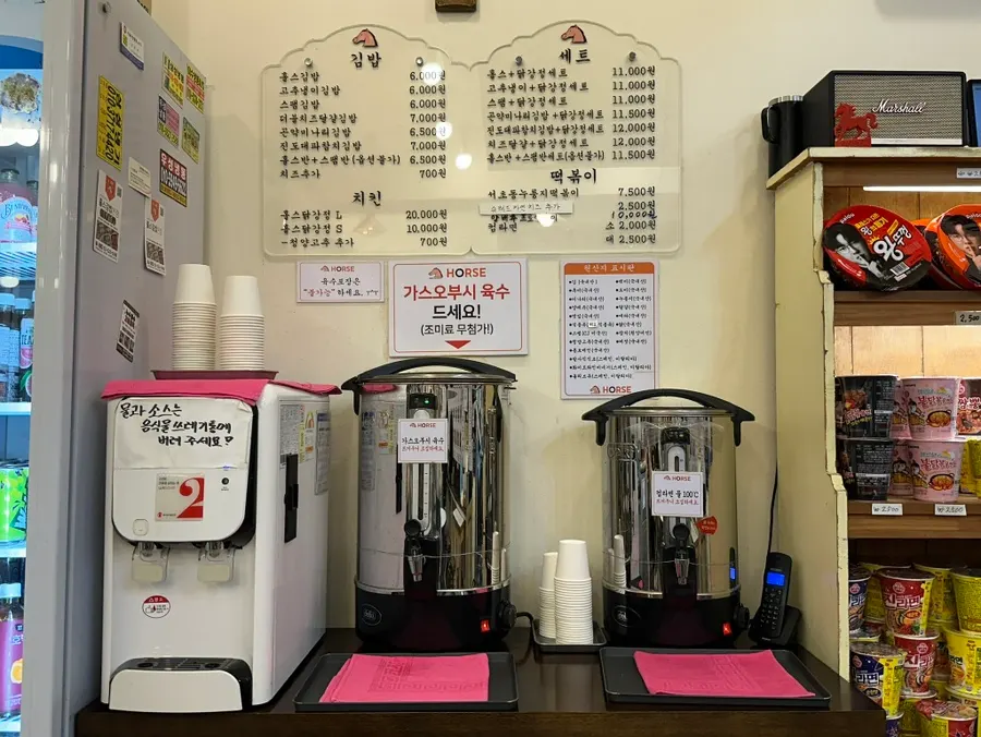 Display of various teas and juices
