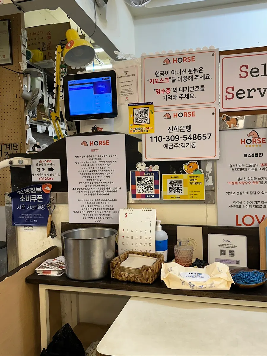 Ramyeon corner sorted by type