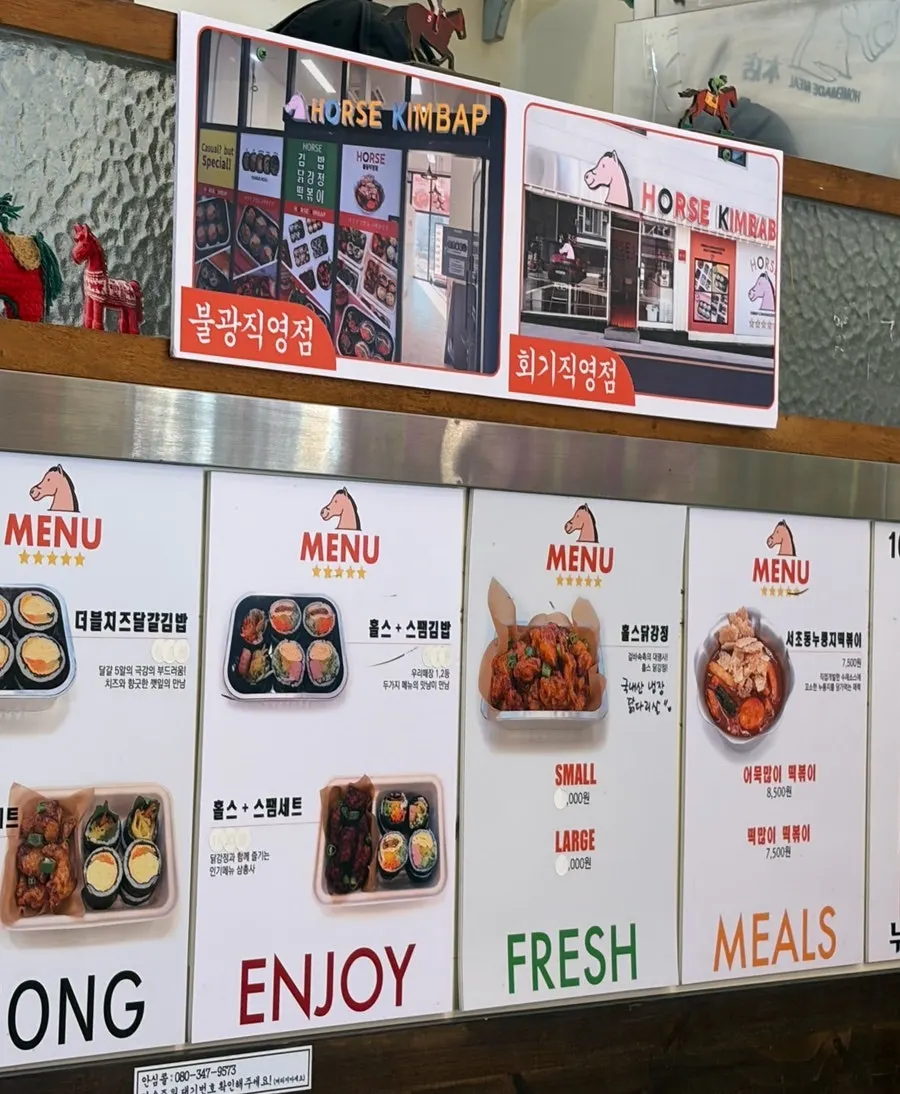 Open window seating at Halls Gimbap
