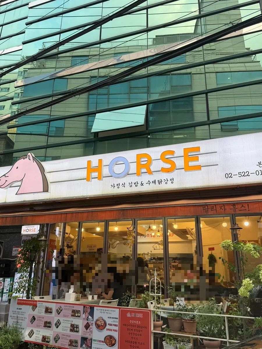 Exterior de Halls Gimbap Main Branch cerca de la estación Gyodae