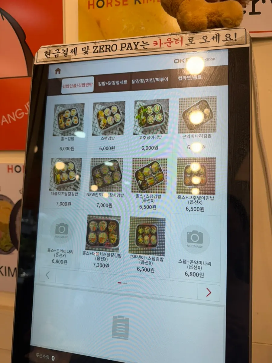 Información del menú de gimbap de Halls Gimbap Main Branch