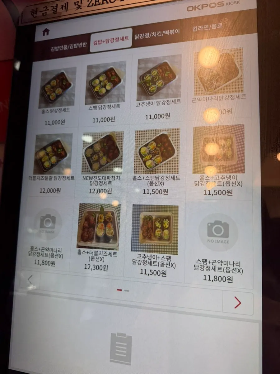 Información del menú de gimbap de Halls Gimbap Main Branch