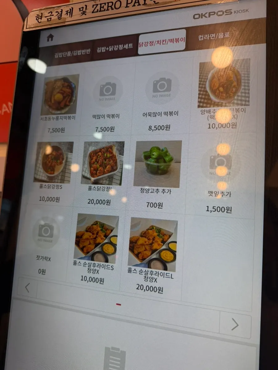 Información del menú de gimbap de Halls Gimbap Main Branch