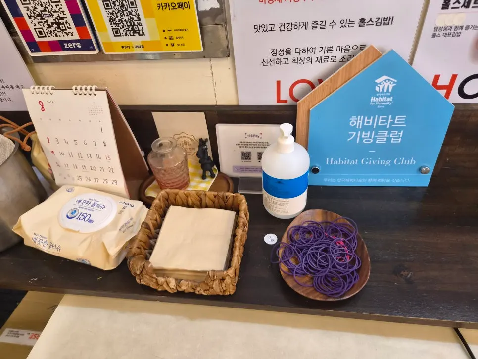 벽에 붙은 홀스김밥 본점 메뉴판