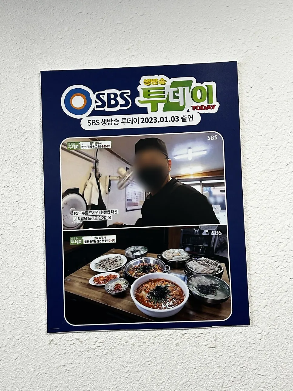 다선칼국수 교대직영점 2층 넓은 좌석