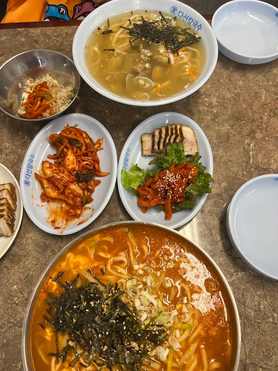 Alternating between kalguksu and suyuk